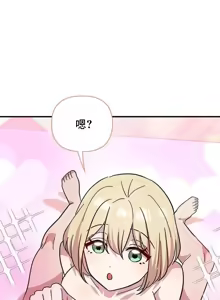 Page 1240 of 幸福三重奏 1-25 完 - preview thumbnail