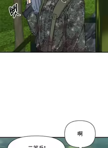 Page 1246 of 幸福三重奏 1-25 完 - preview thumbnail