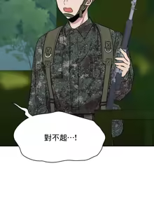 Page 1247 of 幸福三重奏 1-25 完 - preview thumbnail