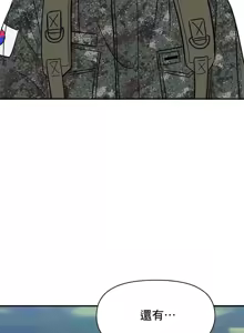 Page 1249 of 幸福三重奏 1-25 完 - preview thumbnail