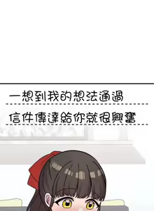 Page 1257 of 幸福三重奏 1-25 完 - preview thumbnail