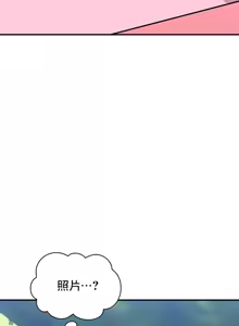 Page 1259 of 幸福三重奏 1-25 完 - preview thumbnail