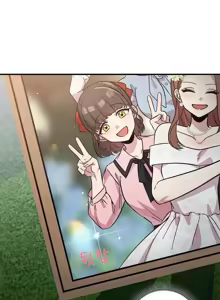 Page 1261 of 幸福三重奏 1-25 完 - preview thumbnail