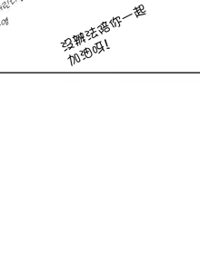 Page 1264 of 幸福三重奏 1-25 完 - preview thumbnail