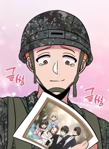 Page 1265 of 幸福三重奏 1-25 完 - preview thumbnail