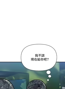 Page 1267 of 幸福三重奏 1-25 完 - preview thumbnail