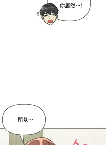 Page 1275 of 幸福三重奏 1-25 完 - preview thumbnail