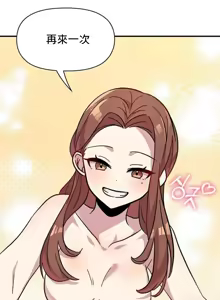Page 1280 of 幸福三重奏 1-25 完 - preview thumbnail