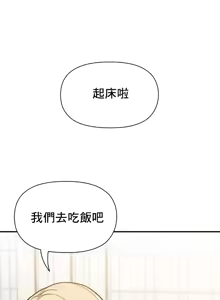 Page 128 of 幸福三重奏 1-25 完 - preview thumbnail