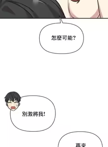 Page 1282 of 幸福三重奏 1-25 完 - preview thumbnail