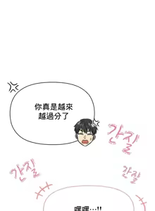 Page 1284 of 幸福三重奏 1-25 完 - preview thumbnail