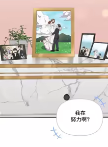 Page 1285 of 幸福三重奏 1-25 完 - preview thumbnail