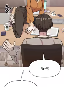 Page 139 of 幸福三重奏 1-25 完 - preview thumbnail