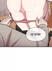 Page 148 of 幸福三重奏 1-25 完 - preview thumbnail