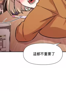 Page 150 of 幸福三重奏 1-25 完 - preview thumbnail