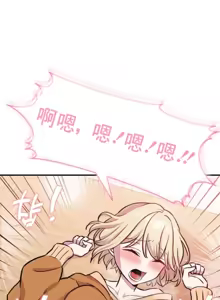 Page 160 of 幸福三重奏 1-25 完 - preview thumbnail