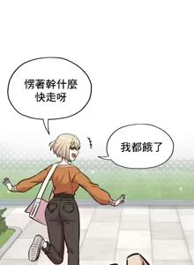 Page 164 of 幸福三重奏 1-25 完 - preview thumbnail
