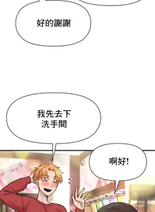 Page 168 of 幸福三重奏 1-25 完 - preview thumbnail