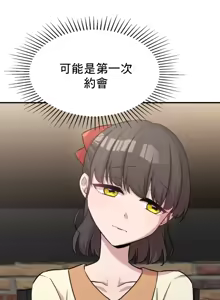 Page 169 of 幸福三重奏 1-25 完 - preview thumbnail