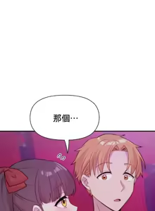 Page 179 of 幸福三重奏 1-25 完 - preview thumbnail