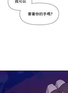 Page 180 of 幸福三重奏 1-25 完 - preview thumbnail
