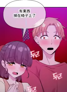 Page 186 of 幸福三重奏 1-25 完 - preview thumbnail