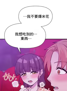 Page 189 of 幸福三重奏 1-25 完 - preview thumbnail