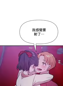 Page 197 of 幸福三重奏 1-25 完 - preview thumbnail