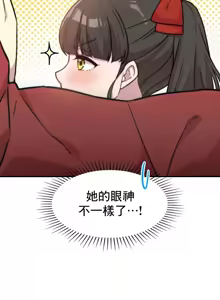 Page 208 of 幸福三重奏 1-25 完 - preview thumbnail