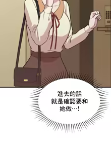 Page 215 of 幸福三重奏 1-25 完 - preview thumbnail