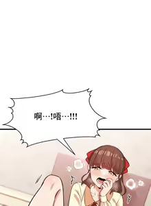 Page 226 of 幸福三重奏 1-25 完 - preview thumbnail