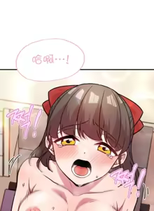 Page 235 of 幸福三重奏 1-25 完 - preview thumbnail