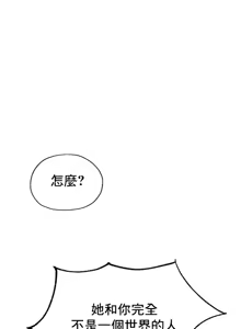 Page 252 of 幸福三重奏 1-25 完 - preview thumbnail
