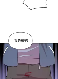 Page 280 of 幸福三重奏 1-25 完 - preview thumbnail