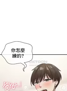 Page 304 of 幸福三重奏 1-25 完 - preview thumbnail