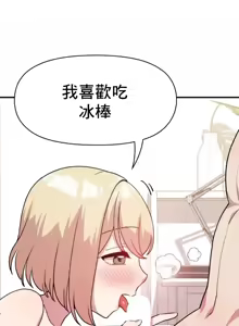 Page 306 of 幸福三重奏 1-25 完 - preview thumbnail