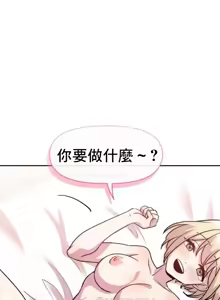 Page 316 of 幸福三重奏 1-25 完 - preview thumbnail