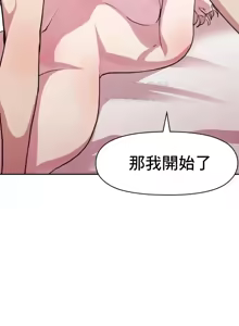 Page 318 of 幸福三重奏 1-25 完 - preview thumbnail