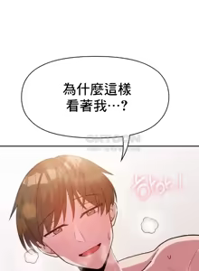 Page 327 of 幸福三重奏 1-25 完 - preview thumbnail