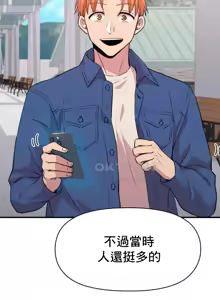 Page 350 of 幸福三重奏 1-25 完 - preview thumbnail