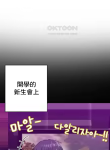 Page 351 of 幸福三重奏 1-25 完 - preview thumbnail