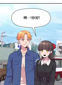 Page 355 of 幸福三重奏 1-25 完 - preview thumbnail