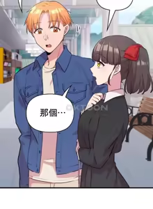 Page 363 of 幸福三重奏 1-25 完 - preview thumbnail