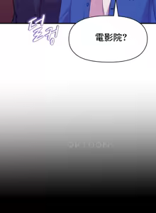 Page 369 of 幸福三重奏 1-25 完 - preview thumbnail