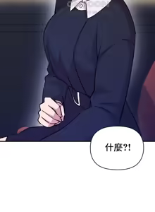 Page 374 of 幸福三重奏 1-25 完 - preview thumbnail