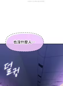 Page 387 of 幸福三重奏 1-25 完 - preview thumbnail