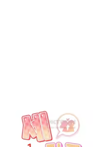 Page 411 of 幸福三重奏 1-25 完 - preview thumbnail
