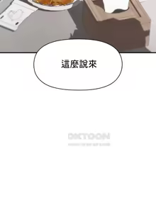 Page 418 of 幸福三重奏 1-25 完 - preview thumbnail