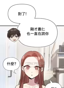 Page 421 of 幸福三重奏 1-25 完 - preview thumbnail