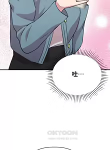 Page 427 of 幸福三重奏 1-25 完 - preview thumbnail